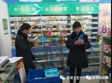 彭泽开展消毒产品专项整治行动,这些大药房被查